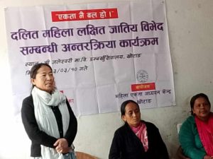 जन्तेढुंगा गाउँपालिकाको तीन विद्यालयमा सन्चालित दलितका अधिकार सम्बन्धी कार्यक्रम समापन