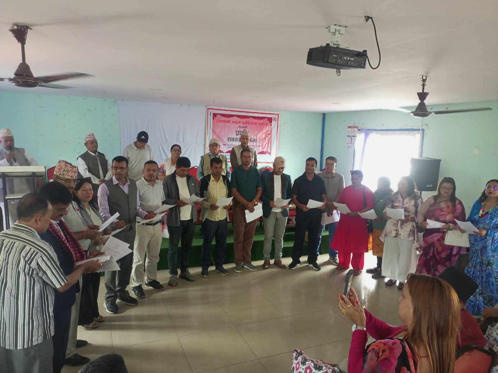 सिम्पानी स्कुल पूर्व विद्यार्थी समाज नेपालको पहिलो वार्षिक साधारण सभा काठमाडौंमा सम्पन्न
